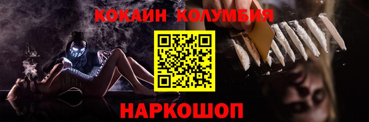 Амфетамин   A-PVP СОЛЬ кристаллы  Саяногорск  Меф МЯУ МЯУ кристаллы  ГАШИШ  Мефедрон  Бошки Шишки  Вход с VPN 