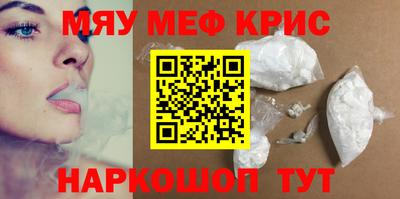 соль курить ск Мариинск