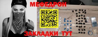 амф Малоярославец