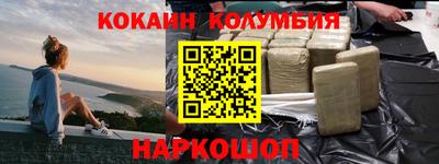 соль курить ск Мариинск