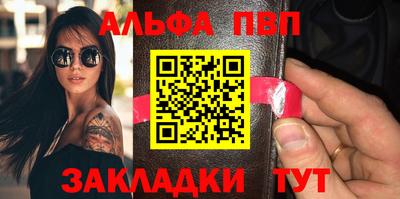 соль курить ск Мариинск