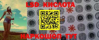 соль курить ск Мариинск