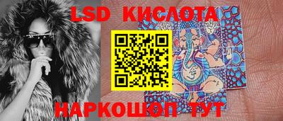 бутират Моздок