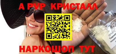 соль курить ск Мариинск