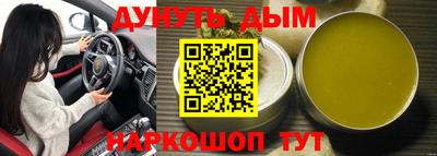 прущие крисы Малгобек