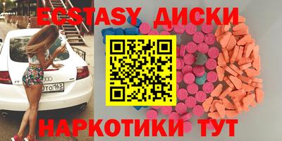 прущие крисы Малгобек