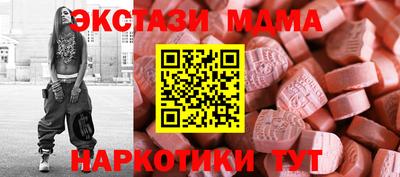 прущие крисы Малгобек