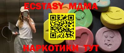 амф Малоярославец