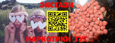 соль курить ск Мариинск