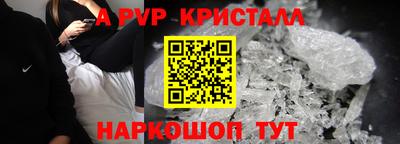 амф Малоярославец