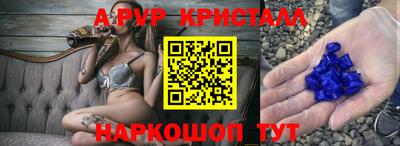 прущие крисы Малгобек