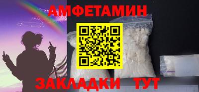 амф Малоярославец