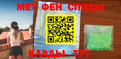 соль курить ск Мариинск