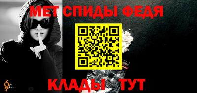 амф Малоярославец