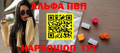 амф Малоярославец