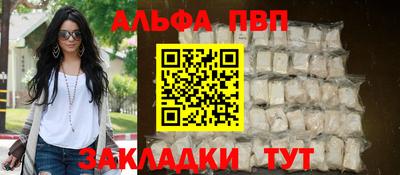 амф Малоярославец