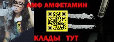 амф Малоярославец