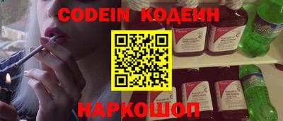 амф Малоярославец