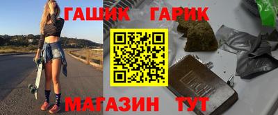 соль курить ск Мариинск
