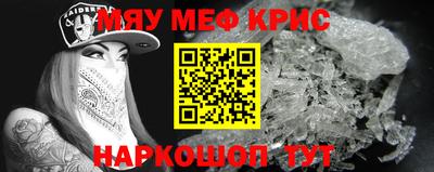 амф Малоярославец