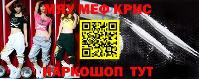 амф Малоярославец
