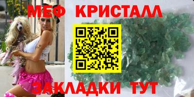 прущие крисы Малгобек