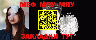 прущие крисы Малгобек