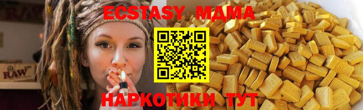 MDMA VHQ Саяногорск