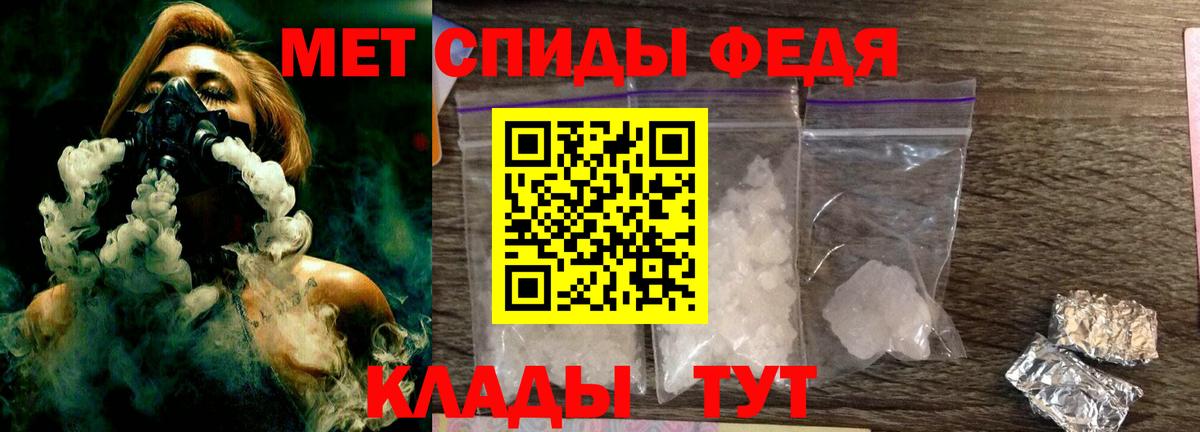 Метамфетамин витя  Вход с VPN  Саяногорск 