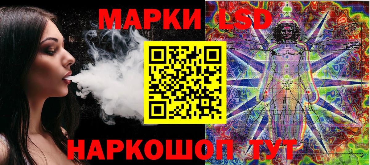 Марки N-bome 1,8мг  Марки N-bome 1,8мг  Вход с VPN  Саяногорск 