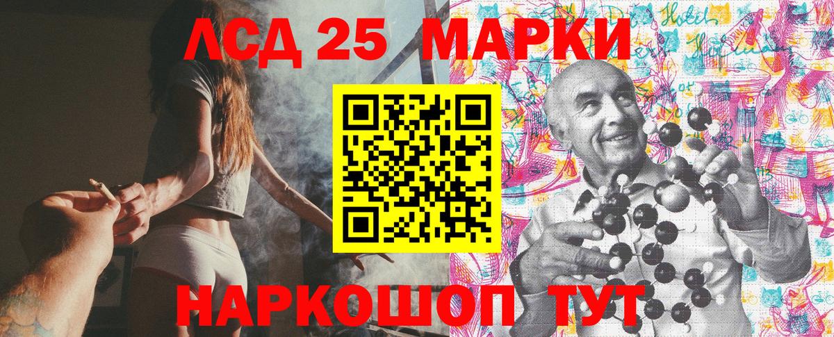 Марки N-bome 1500мкг Саяногорск