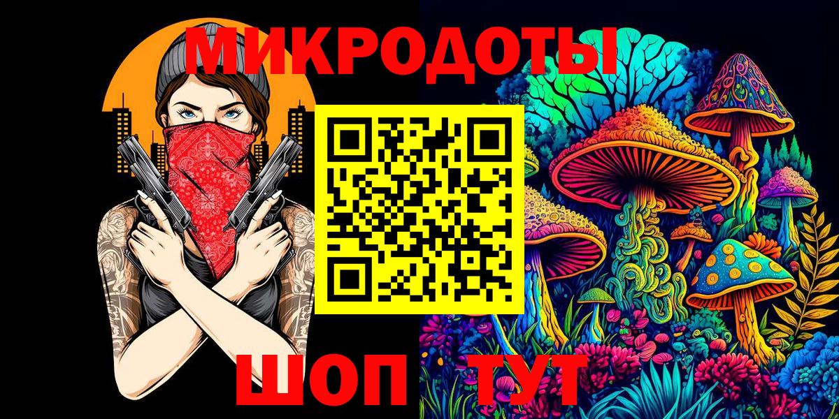 Галлюциногенные грибы Psilocybine cubensis  Псилоцибиновые грибы Psilocybe  Саяногорск  Вход с VPN 