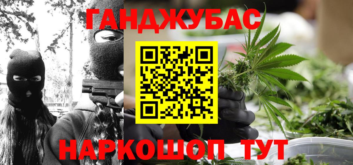 Каннабис марихуана  Вход с VPN  МАРИХУАНА план  Саяногорск 